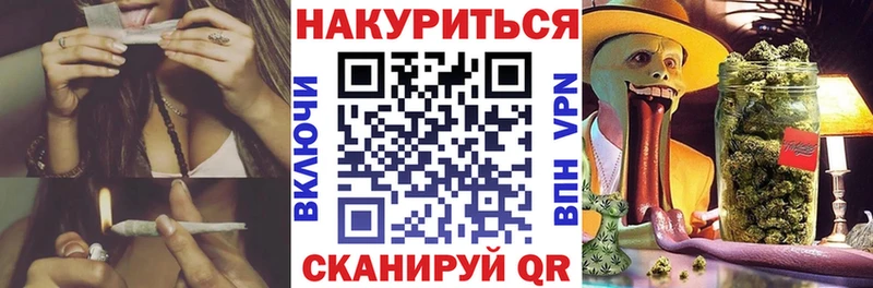 Где можно купить наркотики Томилино Бутират  Cocaine  Мефедрон  Бошки Шишки  Alpha PVP  Галлюциногенные грибы 