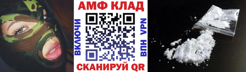 АМФЕТАМИН 97%  Томилино 