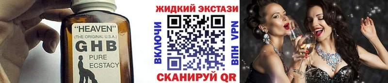 Бутират оксибутират  hydra ONION  Томилино  наркошоп 