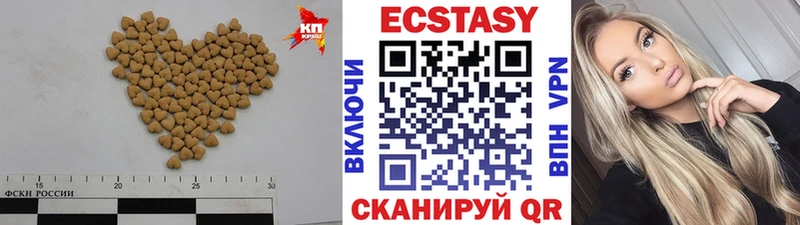 Ecstasy mix  Томилино 