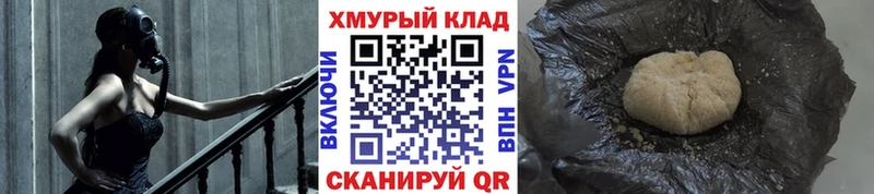 Героин Афган  Томилино 