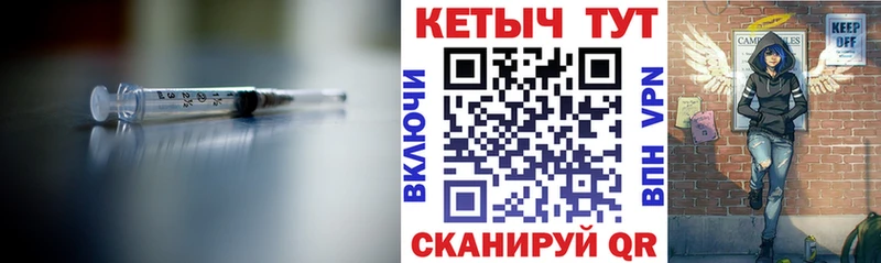 КЕТАМИН VHQ  блэк спрут маркетплейс  Томилино  закладка 
