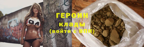 кокаин Киреевск