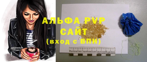 кокаин Киреевск