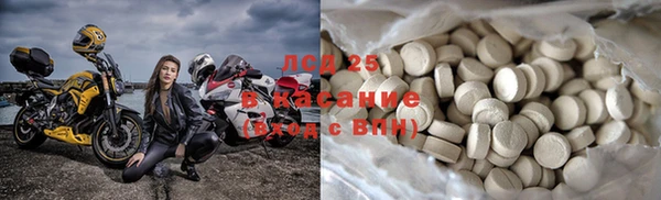 мефедрон VHQ Кинешма
