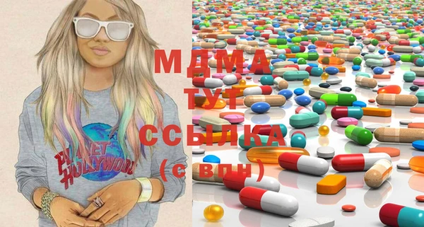 мефедрон VHQ Кинешма