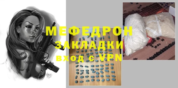 герыч Долгопрудный