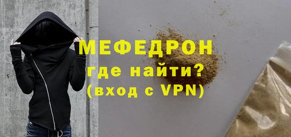 мефедрон VHQ Кинешма