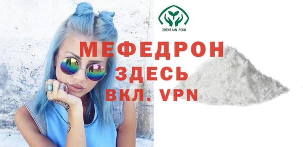 кокаин Киреевск