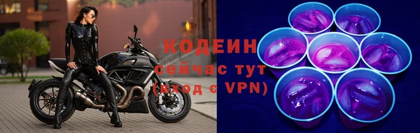кокаин Киреевск