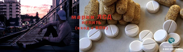 мефедрон VHQ Кинешма