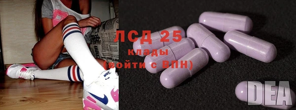 кокаин Киреевск