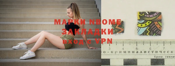 jwh Орехово-Зуево