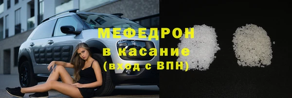 кокаин Киреевск