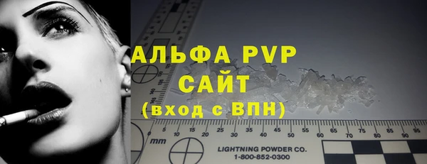 мефедрон VHQ Кинешма
