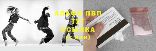 мефедрон VHQ Кинешма