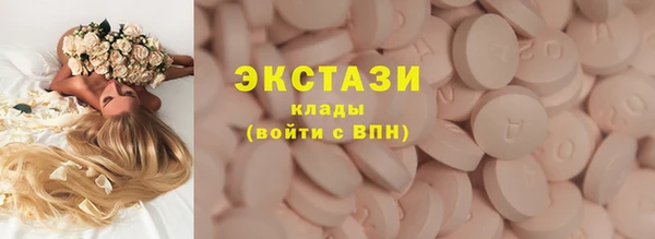 кокаин Киреевск
