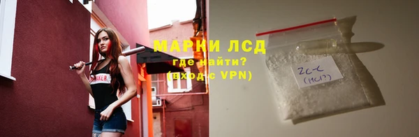 мефедрон VHQ Кинешма