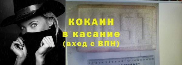 мефедрон VHQ Кинешма