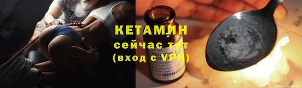 кокаин Киреевск