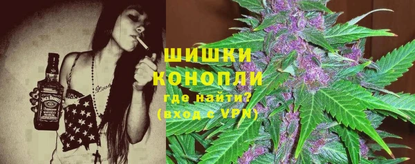 мефедрон VHQ Кинешма
