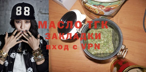 кокаин Киреевск