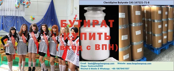мефедрон VHQ Кинешма