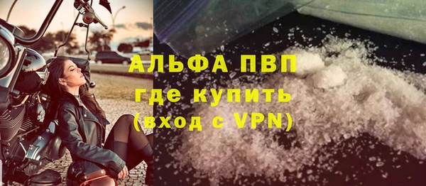 мефедрон VHQ Кинешма