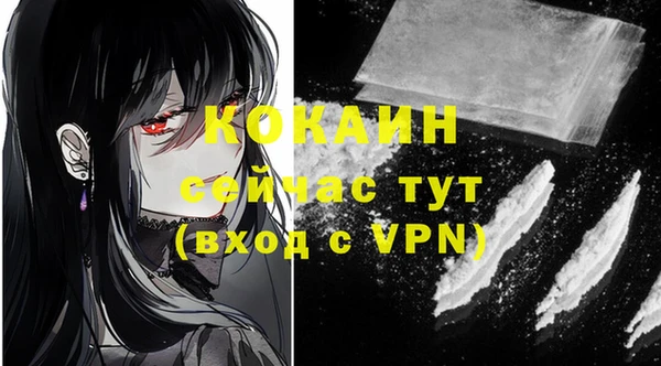 мефедрон VHQ Кинешма