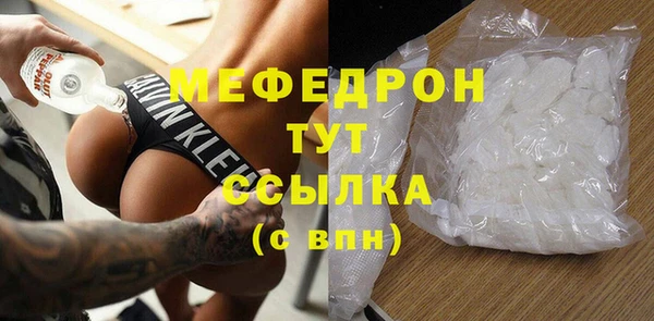 мефедрон VHQ Кинешма