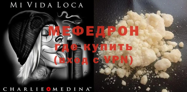 кокаин Киреевск