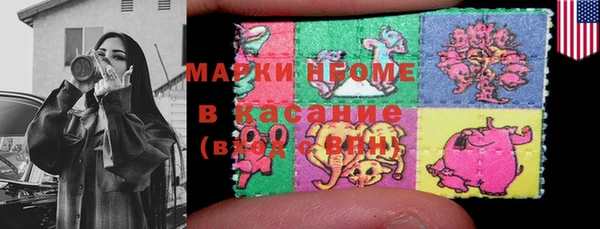 кокаин Киреевск