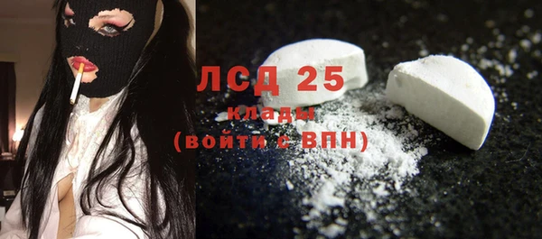 мдма Новый Уренгой
