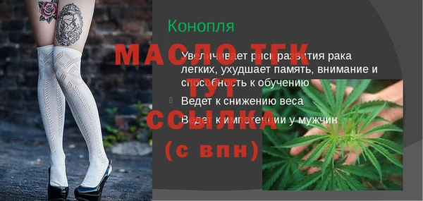 мефедрон VHQ Кинешма