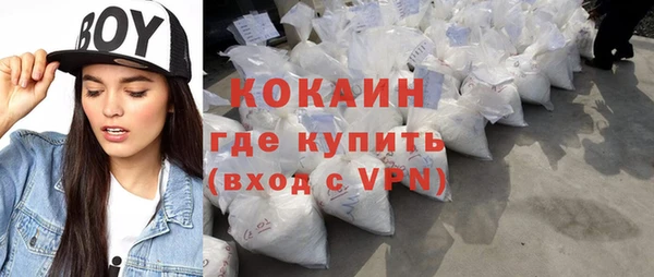 мефедрон VHQ Кинешма