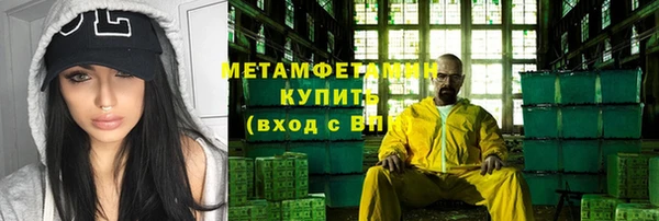 кокаин Киреевск