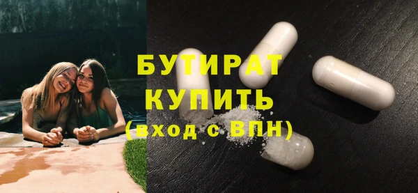 кокаин Киреевск