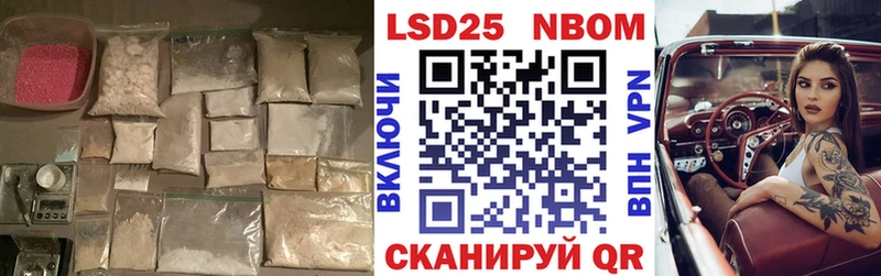 LSD-25 экстази кислота  наркошоп  Томилино 