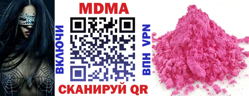 блэк спрут как войти  Томилино  MDMA crystal 