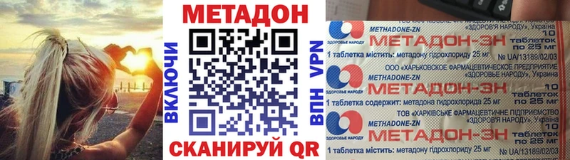 МЕТАДОН белоснежный  Томилино 