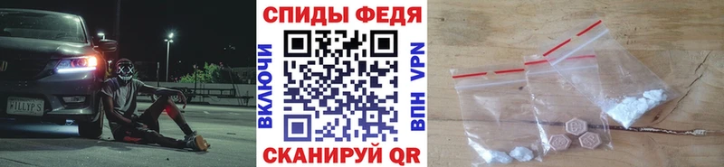 МЕТАМФЕТАМИН кристалл  Томилино 