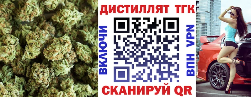 Дистиллят ТГК THC oil  Томилино 