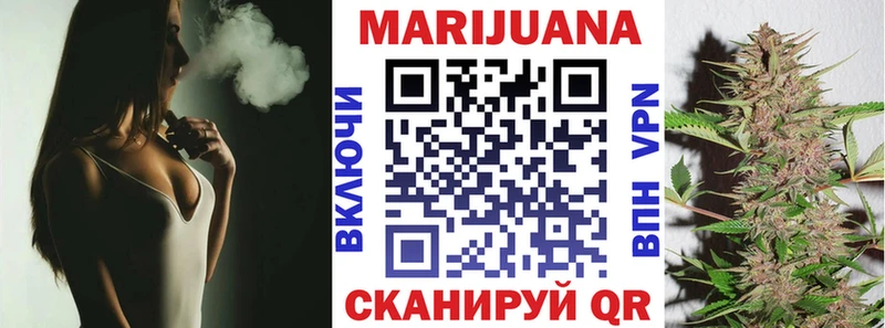 Марихуана план  где купить наркоту  Томилино 